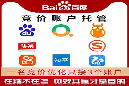 百度推广实战案例：助力企业实现品牌升级