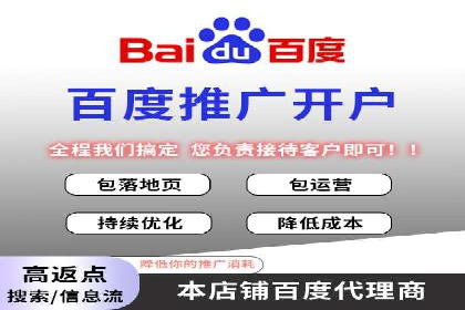 时尚品牌如何通过百度推广打造线上潮流风尚