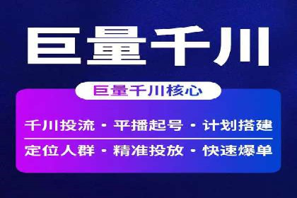 案例分享：SEM竞价培训助力中小企业营销